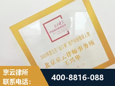龙港-房产纠纷