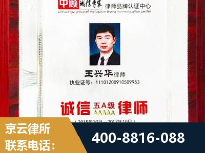 龙港-婚姻房产