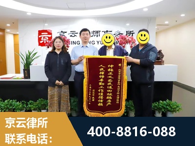 龙港-房产继承