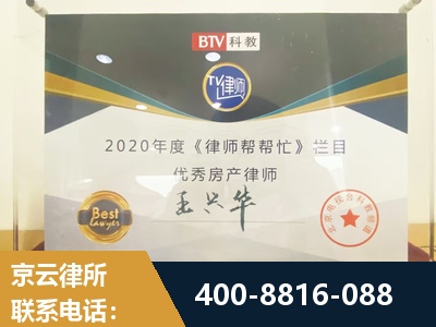 龙港-房屋买卖