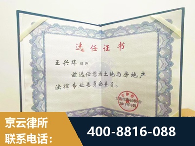 龙港-遗产分割