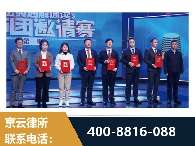 龙港-土地征收