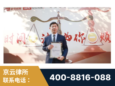 龙港-王兴华主任作为首批律师入驻“时间+法”平台